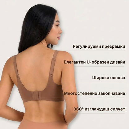 NURA Jelly™ — сутиенът, който забравяш, че носиш